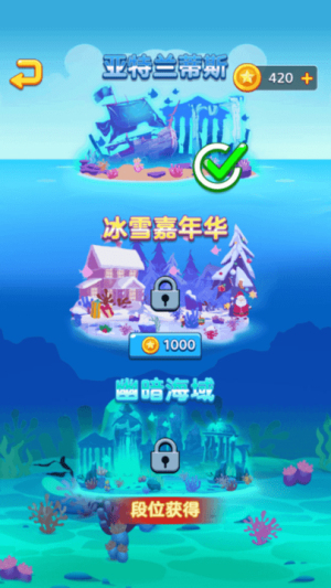 神龙来了截图(3)