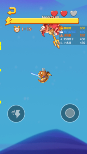 神龙来了截图(1)