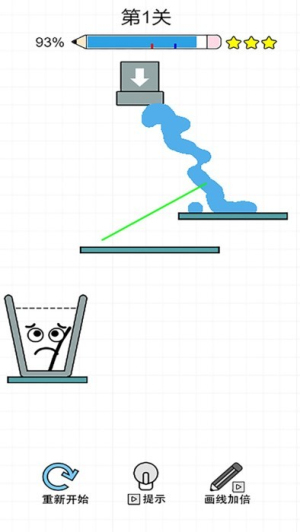 喝口水太难了截图(2)