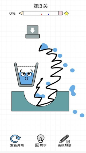 喝口水太难了截图(1)
