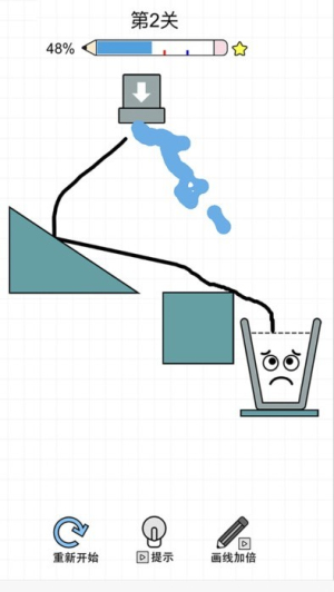 喝口水太难了截图(3)