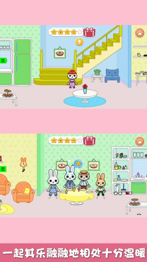 猜猜兔子躲哪了截图(3)