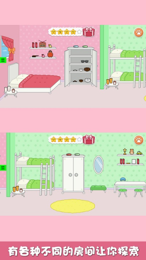 猜猜兔子躲哪了截图(2)