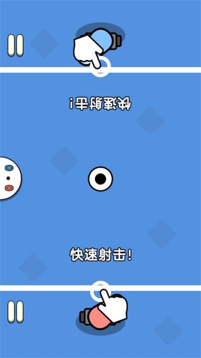 双人实力赛截图(1)