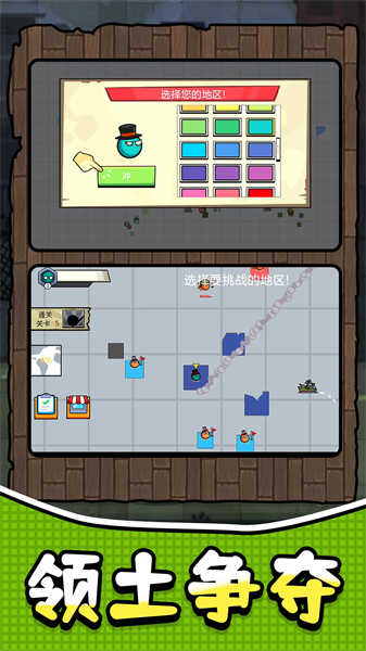 奇葩军团冒险截图(2)