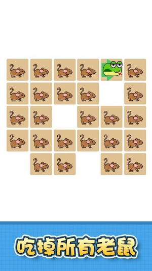 全民连线大师截图(3)