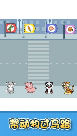 全民连线大师截图(1)