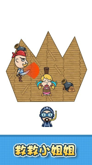 全民连线大师截图(2)