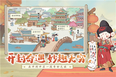 妙笔江山截图(1)