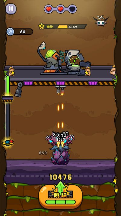 火力穿透截图(1)