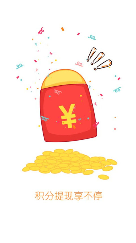 游团手游截图(1)