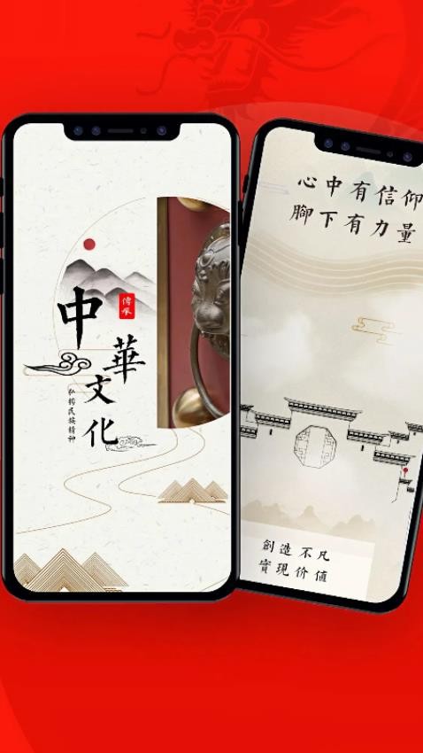 天下龚氏截图(1)