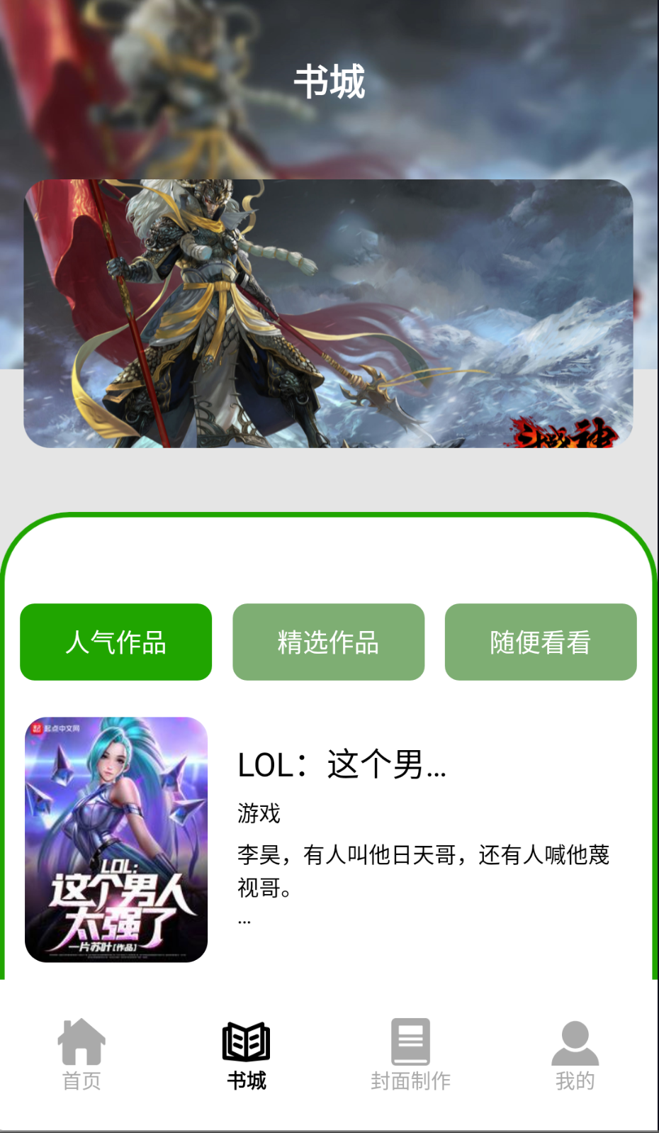 香橙看书截图(6)