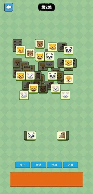 生肖大冒险截图(2)