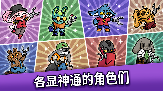 抓抓地牢截图(3)