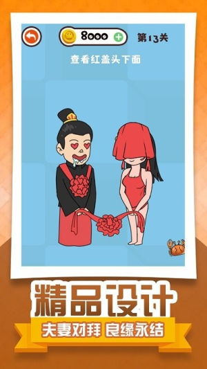 减压橡皮擦截图(3)