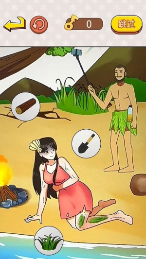 帮小姐姐通关截图(3)