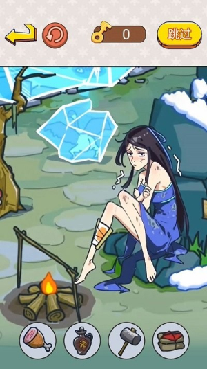 帮小姐姐通关截图(1)