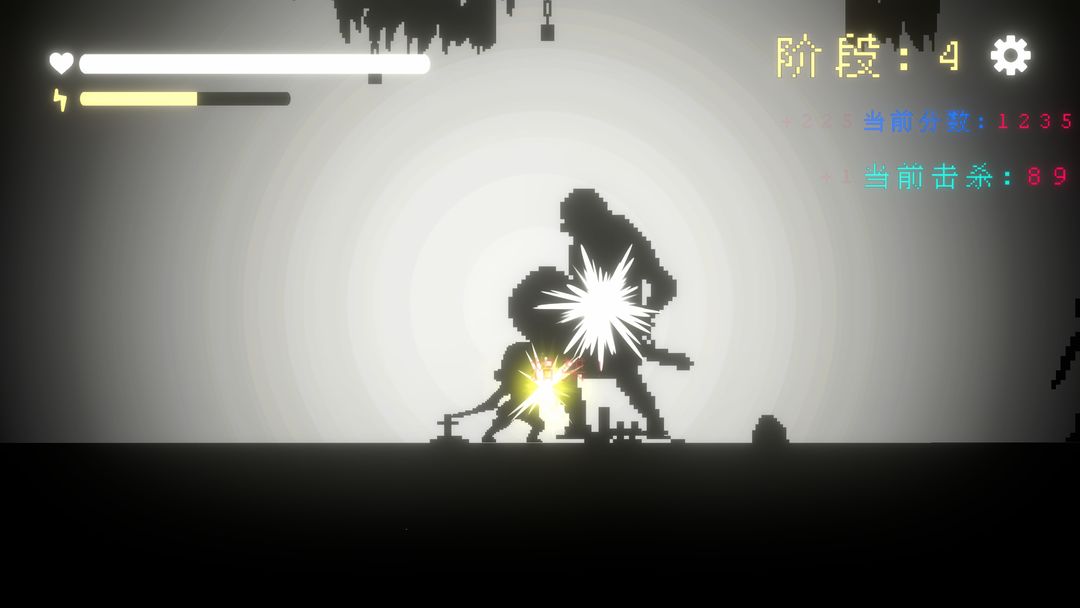 我要招架一切截图(2)