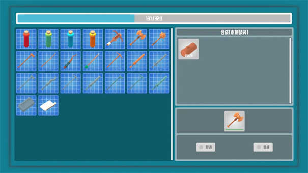 符文试炼塔截图(2)