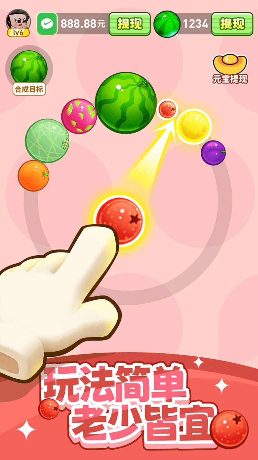 水果多多截图(2)