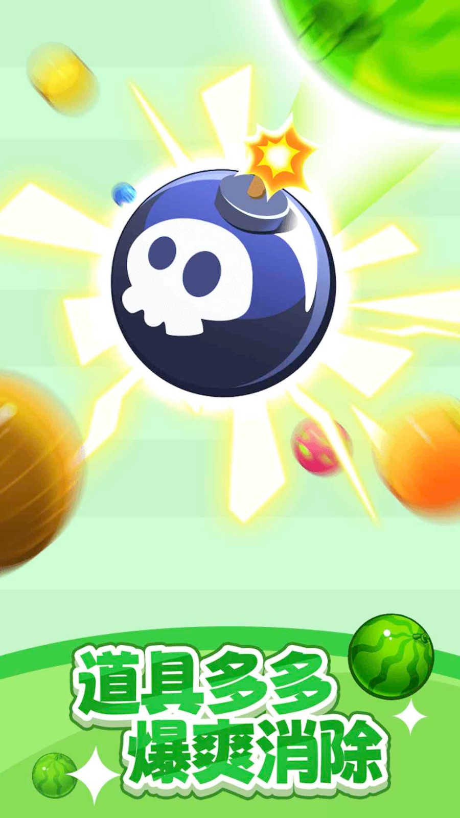 水果多多截图(3)