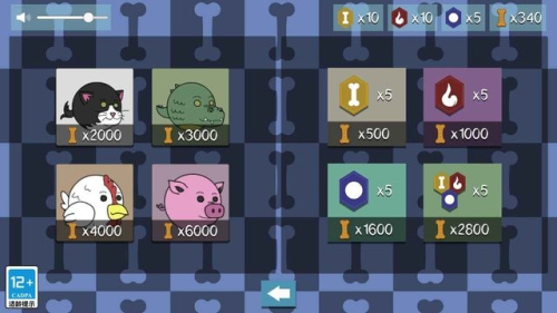 动物飞行大作战截图(3)