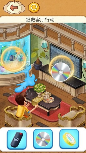 帮她取取暖截图(1)