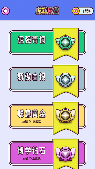 贴图秀秀截图(1)