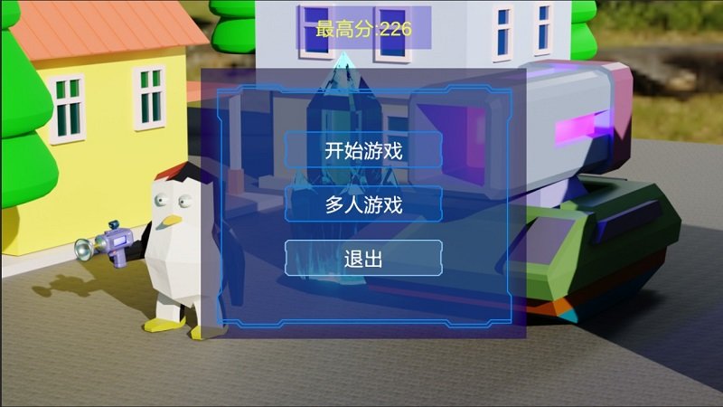 黑衣小队截图(3)