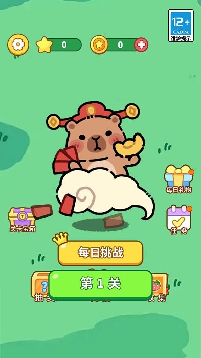 经典连连消截图(2)