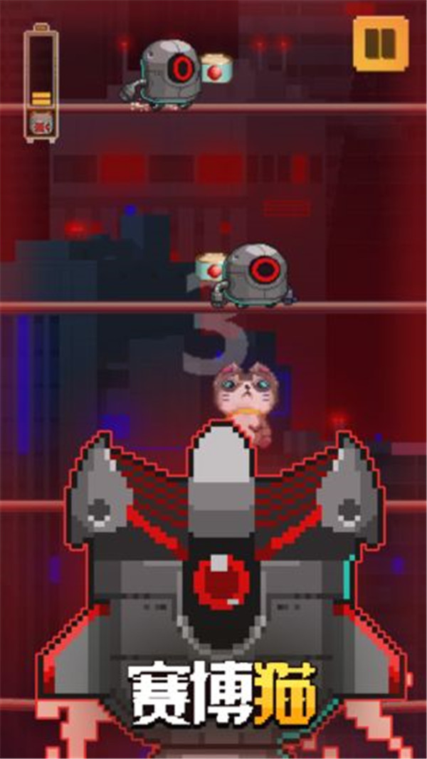 赛博猫截图(2)