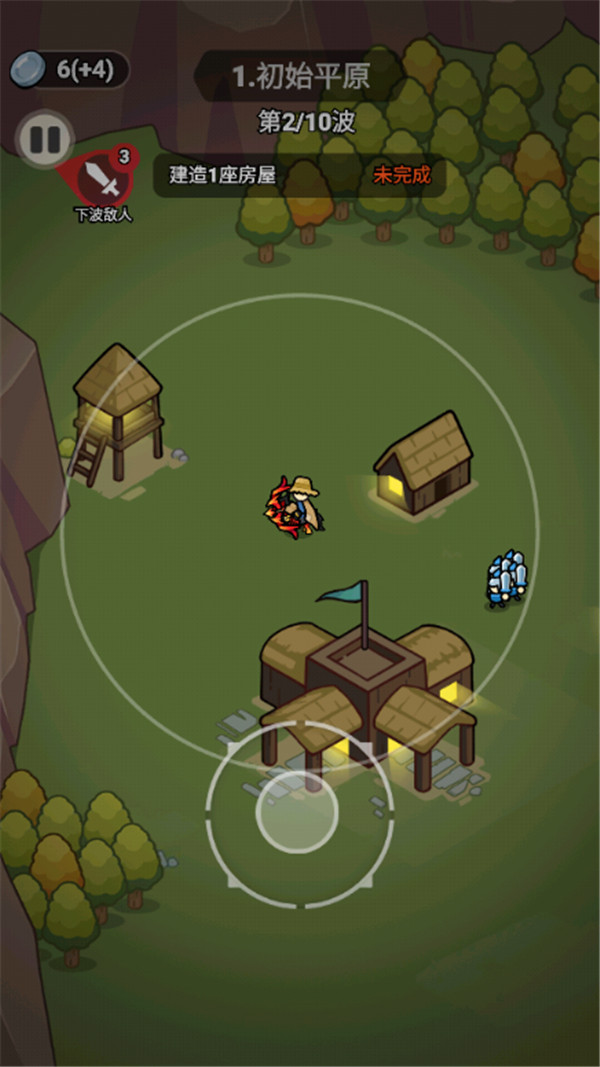 拿下一座城截图(2)