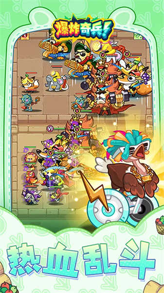 爆炸奇兵截图(1)