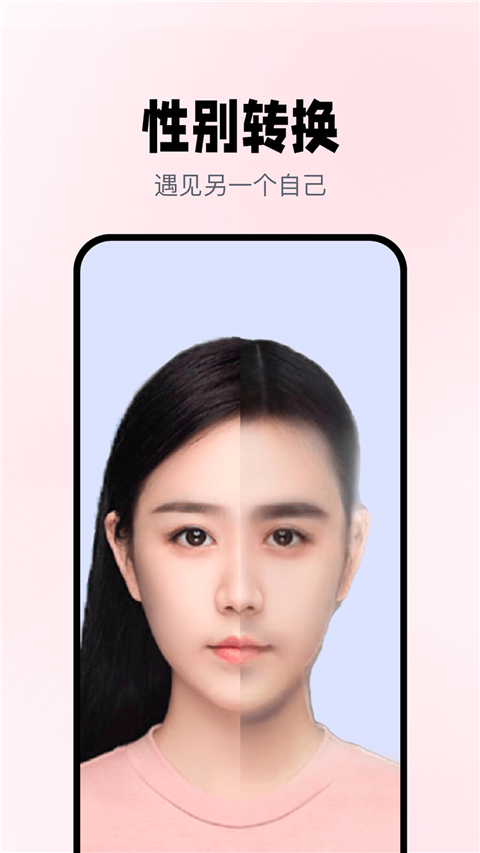 照片漫画截图(1)