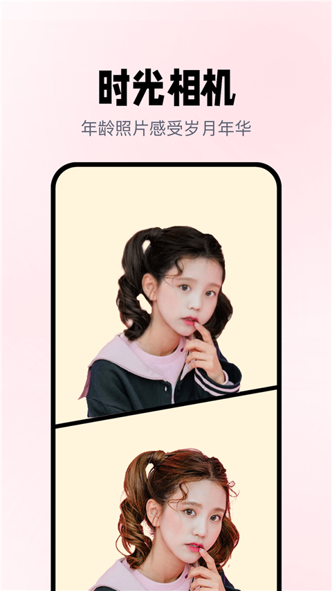 照片漫画截图(4)