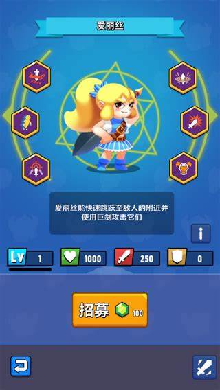 故事匆匆截图(1)