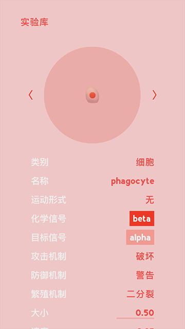 微观Micro截图(1)