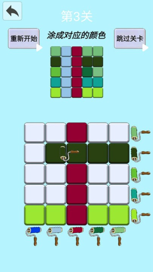 钻石涂色画截图(3)