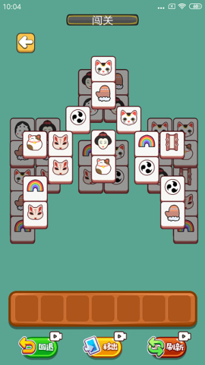 萌猫翻翻乐截图(2)