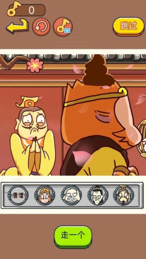 对视变装大挑战截图(1)
