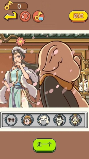 对视变装大挑战截图(3)