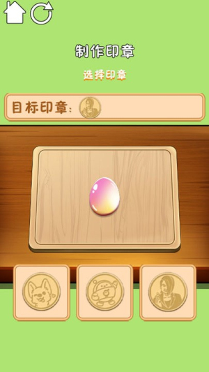 解压释放达人截图(3)