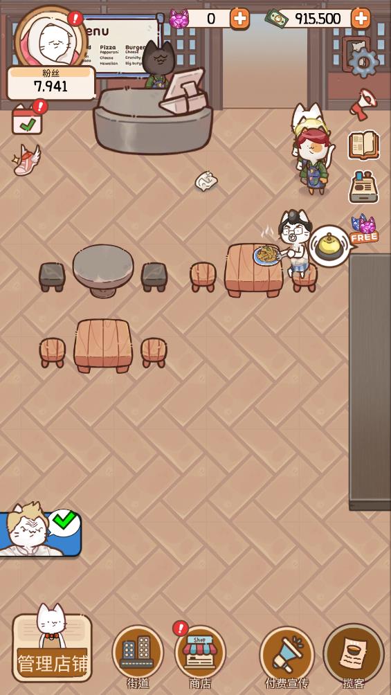 猫餐厅猫粮大亨截图(1)