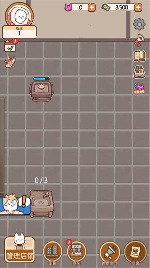 猫餐厅猫粮大亨截图(3)