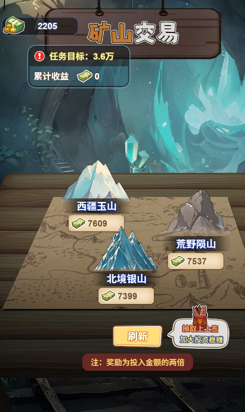 都市之反转人生截图(2)