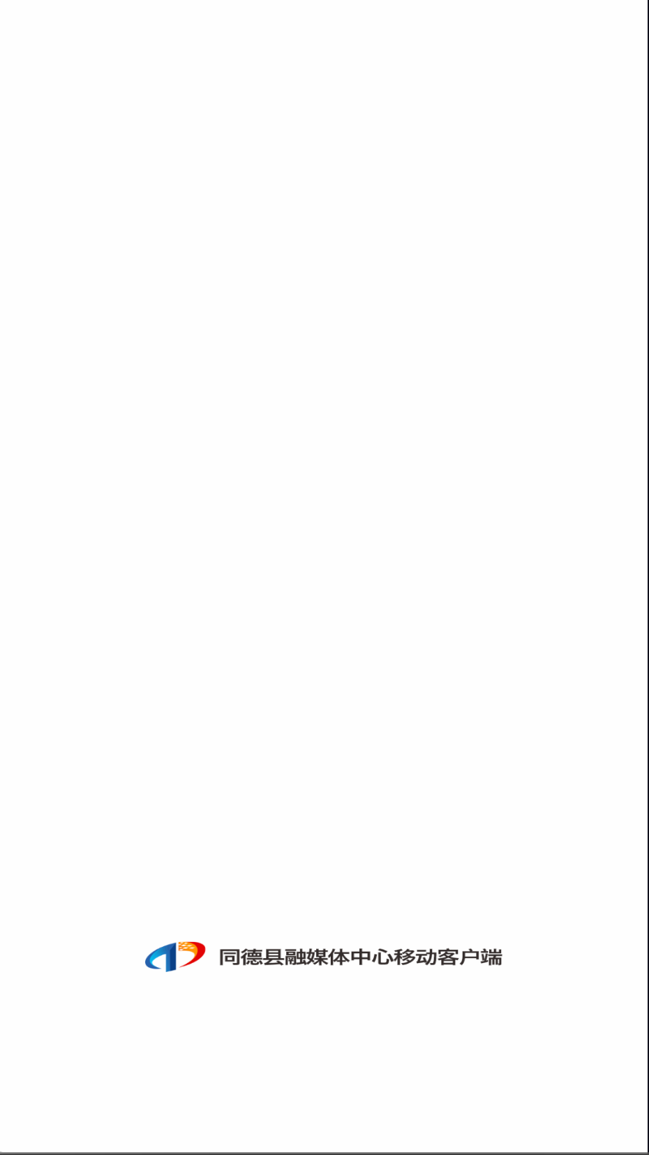 大美同德截图(3)