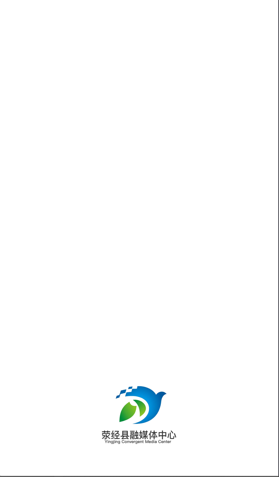 掌上荥经截图(2)