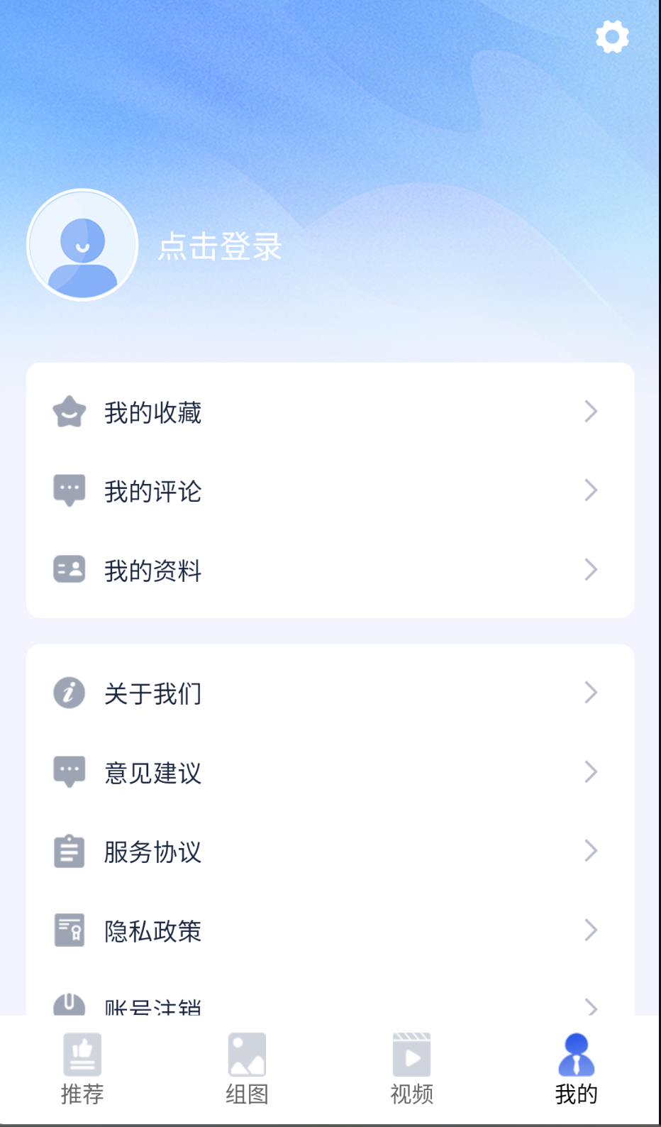 丝路新闻截图(1)