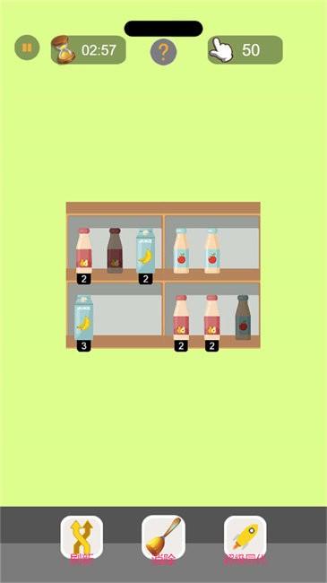 沉浸式收纳清理截图(3)